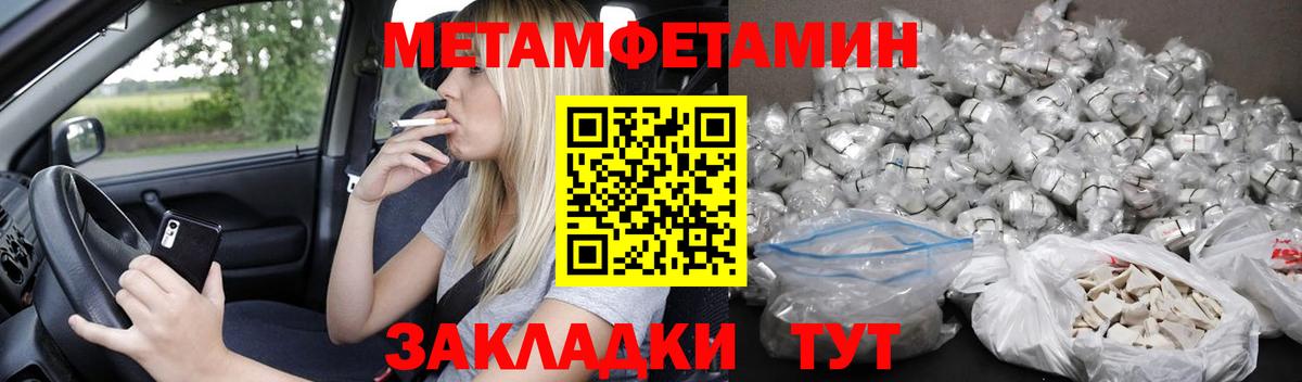 Амфетамин 97%  Вход с VPN  Amphetamine  Протвино 