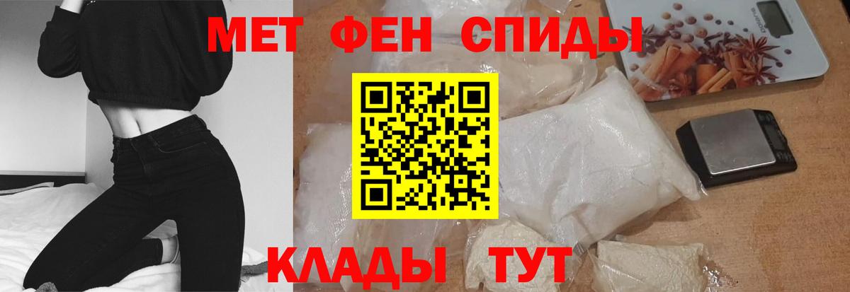 АМФ 97% Протвино