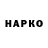 Героин гречка Jaroslav Sholokhov