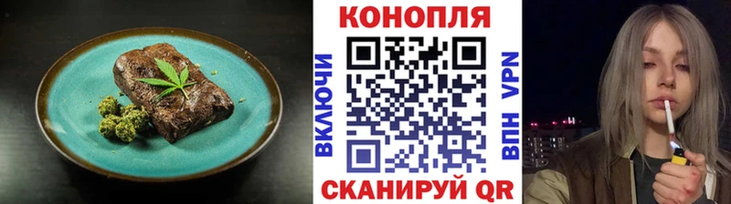 Canna-Cookies конопля  цена   гидра как зайти  Протвино 