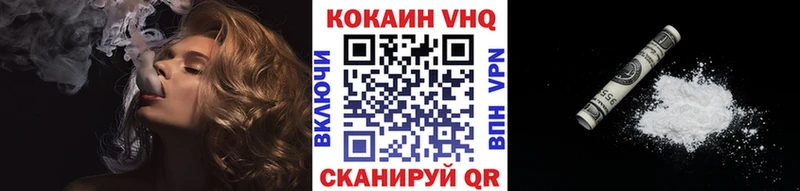 КОКАИН Эквадор  как найти   Протвино 