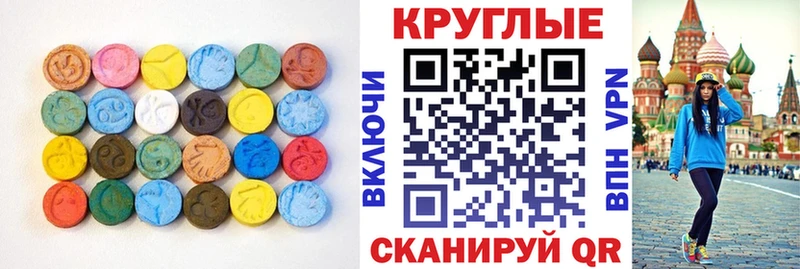 Ecstasy 99%  hydra   даркнет телеграм  Протвино 