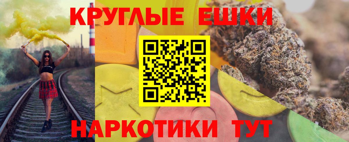 Экстази Punisher Протвино