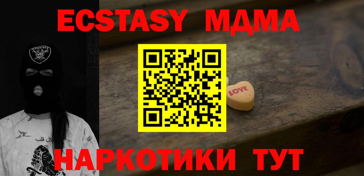 Ecstasy бентли  Вход с VPN    онион  Экстази mix  Протвино  Ecstasy 