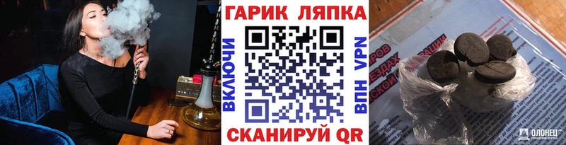 ГАШИШ Изолятор  KRAKEN   Протвино 