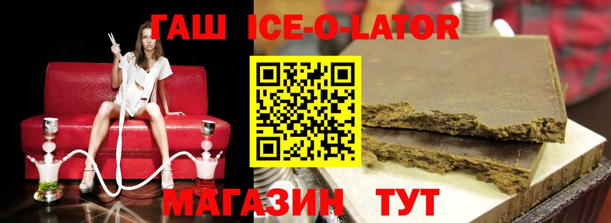ГАШИШ гарик  Вход с VPN  ГАШИШ индика сатива  Протвино 