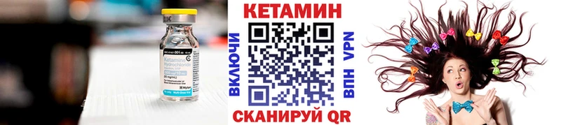 Кетамин ketamine  Протвино 