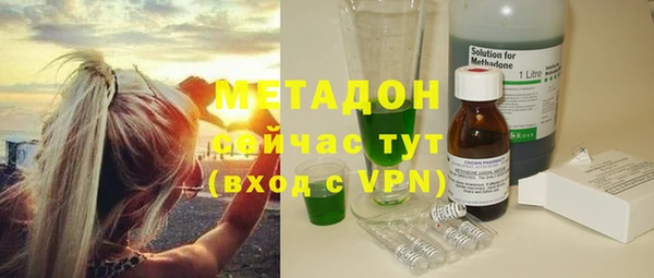меф VHQ Навашино