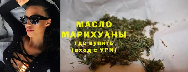 каннабис Нефтекумск
