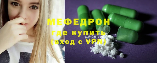 каннабис Нефтекумск