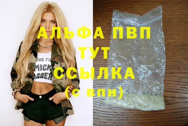 каннабис Нефтекумск