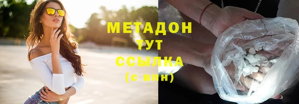 героин Нефтегорск