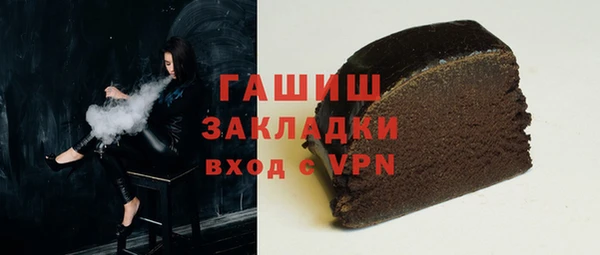 героин Нефтегорск