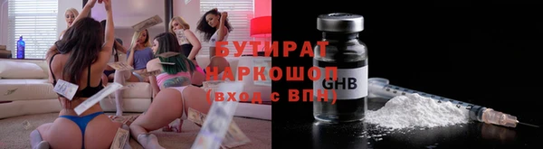 героин Нефтегорск
