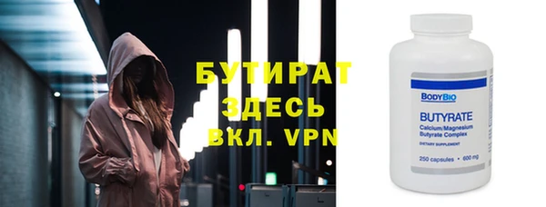героин Нефтегорск