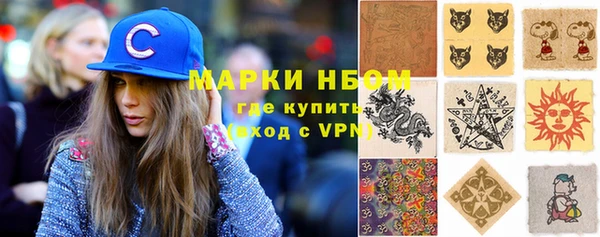 каннабис Нефтекумск