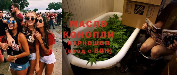 каннабис Нефтекумск