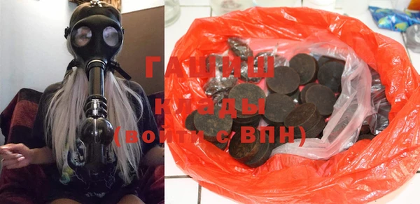 героин Нефтегорск