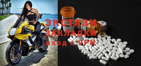 каннабис Нефтекумск