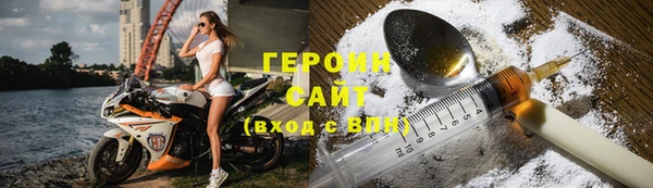героин Нефтегорск