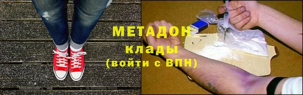 каннабис Нефтекумск