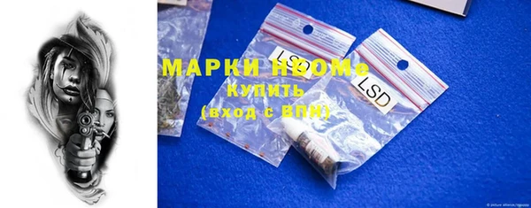 каннабис Нефтекумск