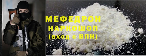 мяу мяу мука Надым