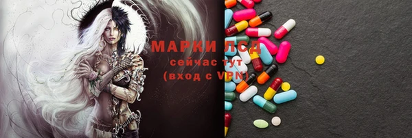 каннабис Нефтекумск