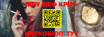 круглые Новозыбков