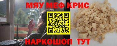 молекула духа Новодвинск