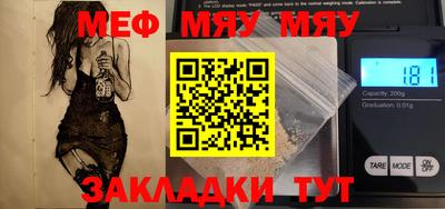 круглые Новозыбков