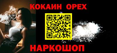 круглые Новозыбков