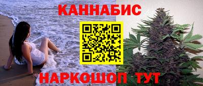 молекула духа Новодвинск