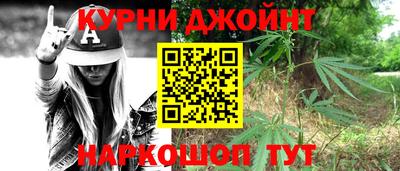 молекула духа Новодвинск
