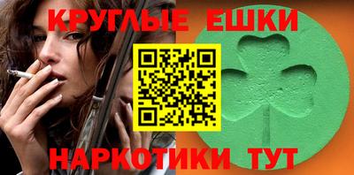 молекула духа Новодвинск