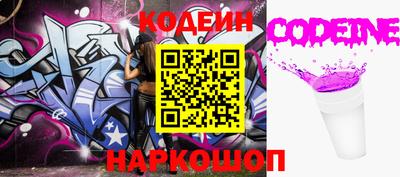 молекула духа Новодвинск