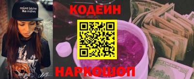 круглые Новозыбков