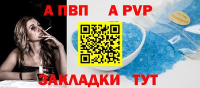 молекула духа Новодвинск