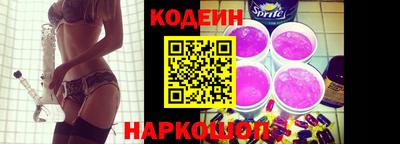 молекула духа Новодвинск