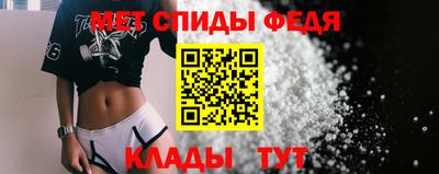 молекула духа Новодвинск