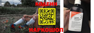 молекула духа Новодвинск