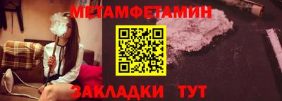 молекула духа Новодвинск