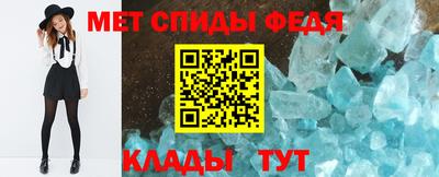 молекула духа Новодвинск