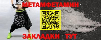 круглые Новозыбков