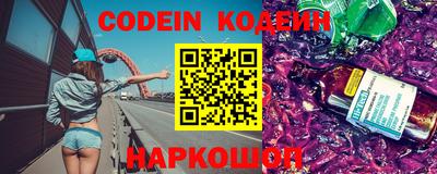 молекула духа Новодвинск