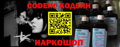 круглые Новозыбков