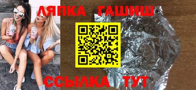 молекула духа Новодвинск