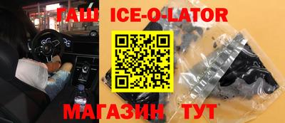 СК Новокубанск
