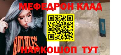 круглые Новозыбков