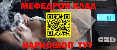 молекула духа Новодвинск